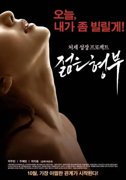 重生之海洋女王
